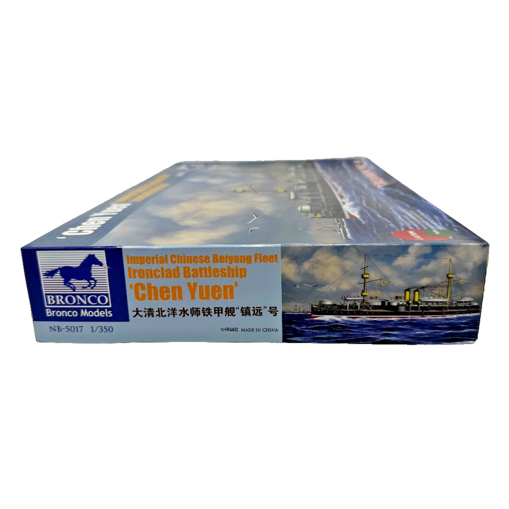 Bronco Models NB5017 Chen Yuen Beiyang Fleet Ironclad 1/350 Model Kit New - Picture 6 of 15